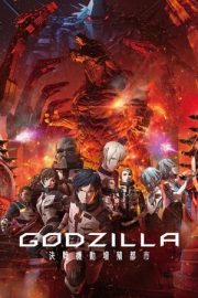 Godzilla 2: Battle Mobile Propagation City